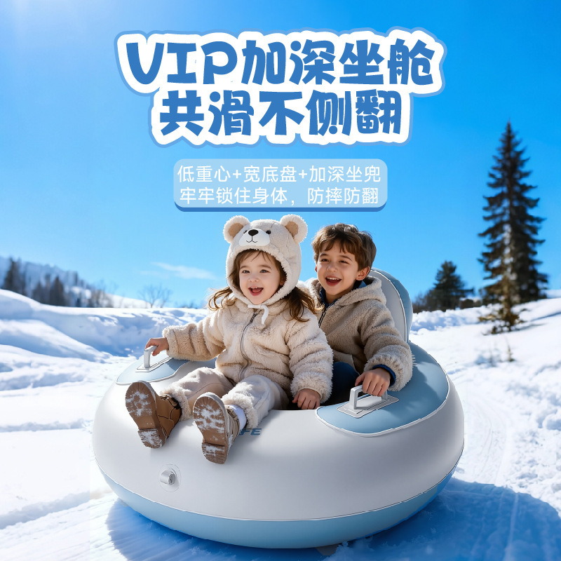 Amazon Thickeneded Pvc Sled Environmentally Friendly Wear-Resistant Explosion-Proof Large Backrest Anti-Rollover Cartoon Press Inflatable Ski Ring