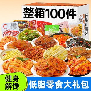 100����ʳ��Y��ħ��ˬ����Ƭ����p���e���u���С��ʳ