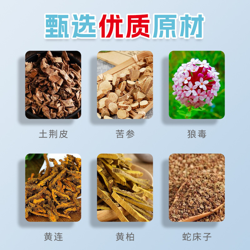 香港薬局爪溝型爪真菌症健康クリーム皮膚外用爪真菌症軟爪剥離爪真菌症クリーム|undefined