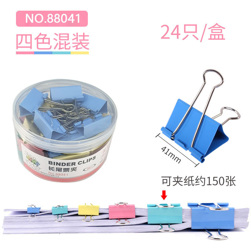 41mm(24개/배럴)