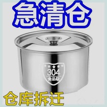 304不锈钢调料罐家用调料罐厨房猪油罐带盖摆摊商用调味缸调料桶