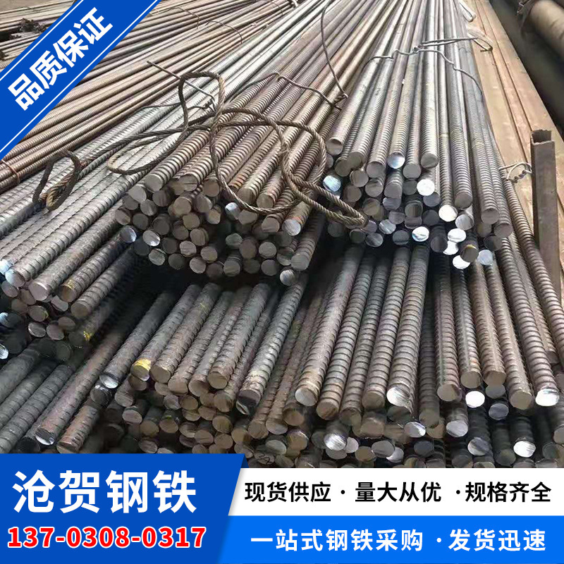 Building prestressed thread steel bar finish rolling thread steel 34 seismic thread steel model is complete and can be processed Building prestressed thread steel bar finish rolling thread steel 34 seismic thread steel model is complete and can be processed