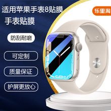 mOֱ8NĤͺiwatch8/41/45Ꮭ䓻ĤˮܛĤoĤ