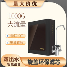 1000G��ˮ������ֱ���ˮ�C 600G�������N��ʽ��C���B͸��ˮ�C