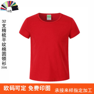 cityfocus200g32֧�����R���ރ�ͯ�A�It���Ļ�����TS������н��c
