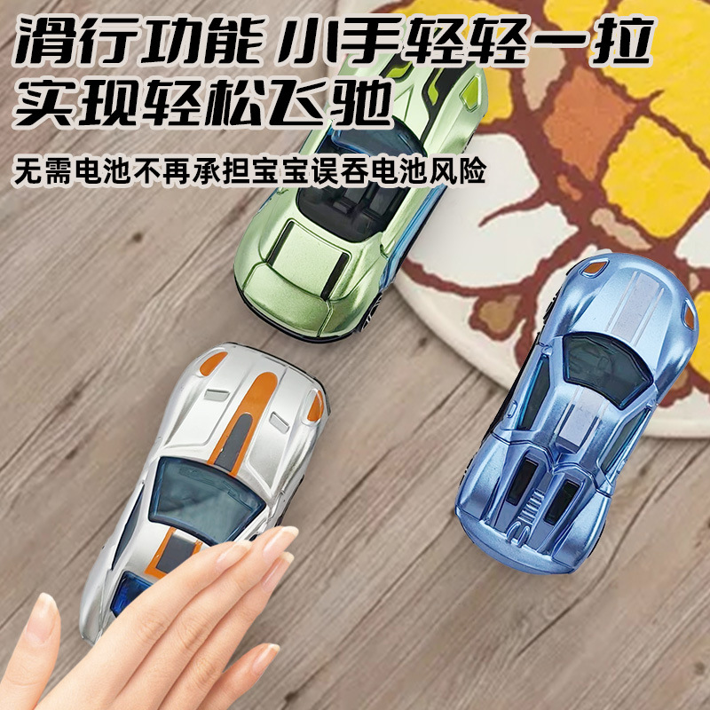 Children's mini car scooter set, children's boy toy wholesale, racing car models, cross-border factory direct sales