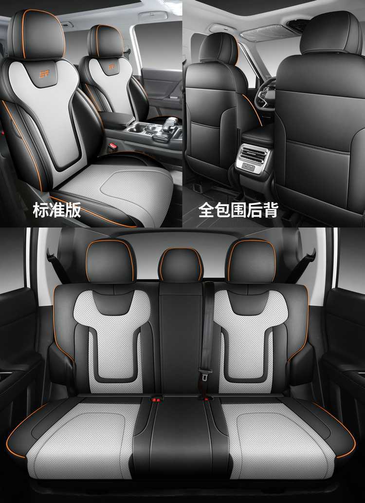 2625 New model seat covers for Jetour Free, all-inclusive design, suitable for all seasons, leather seat cushions for the Explorer and Discovery models