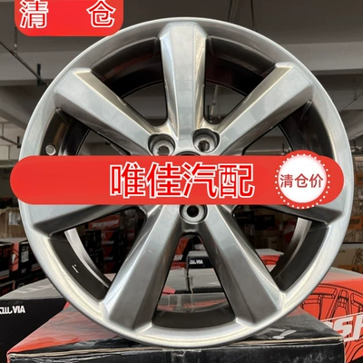 Hub, Wheel Hub 8 Generation 18