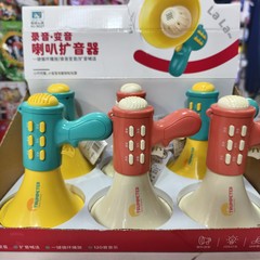 新型電動シミュレーション録音変音ラッパ拡声器音楽叫び機能子供益智玩具