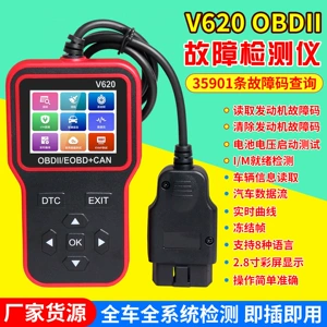 2025 Yeni Avtomobil Nasazlıq Diaqnostika Cihazı V620 Mühərrik Məlumat Axını Obd2
