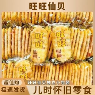 ��؛������ؐѩ���ʳ8090ͯ����f�����e��ͥ�ە�ɢ�b������]
