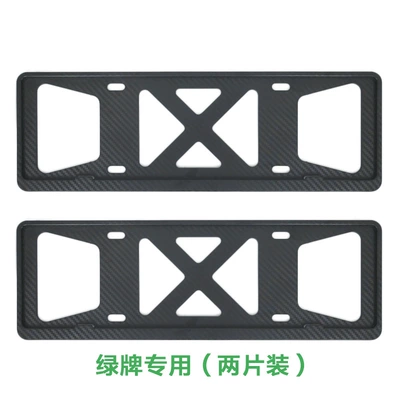 ABS blue license plate frame License plate holder/license plate holder - new-energy