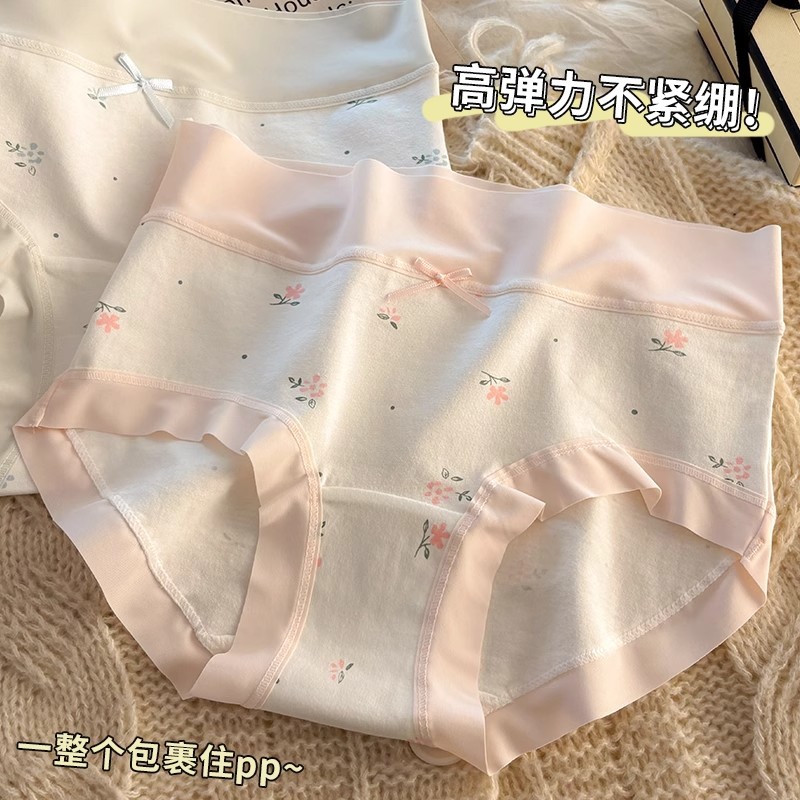 Pure Cotton Underwear for Women, Mid-Waist, Hip-Lifting, Thin, Quick-Drying, Antibacterial, Traceless, Breathable Student Briefs for Girls