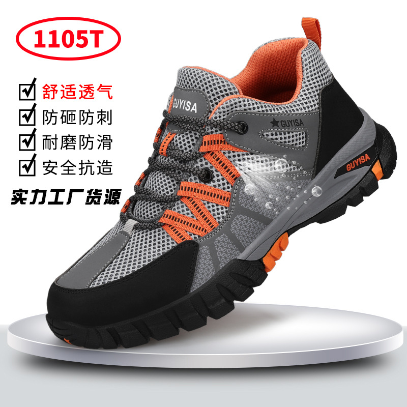 1105T-큰 구멍 통기성 모델;36