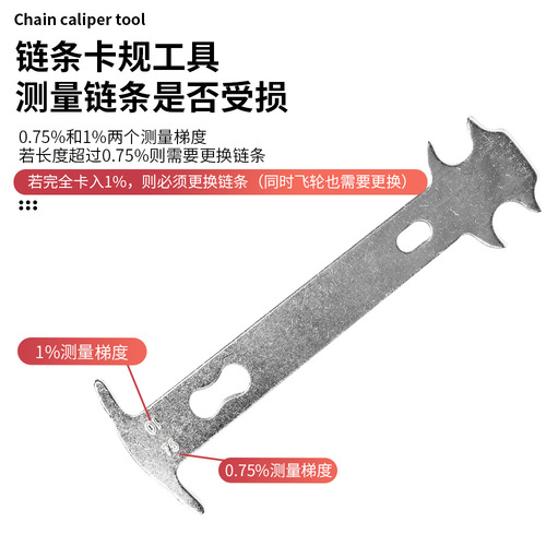 Bicycle chain removal tool pliers chain cutter chain ruler quick-release buckle magic buckle removal pliers tool