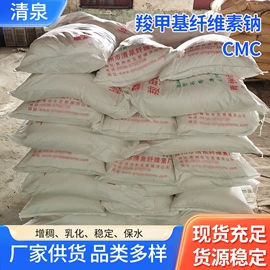 纤维素;其他添加剂