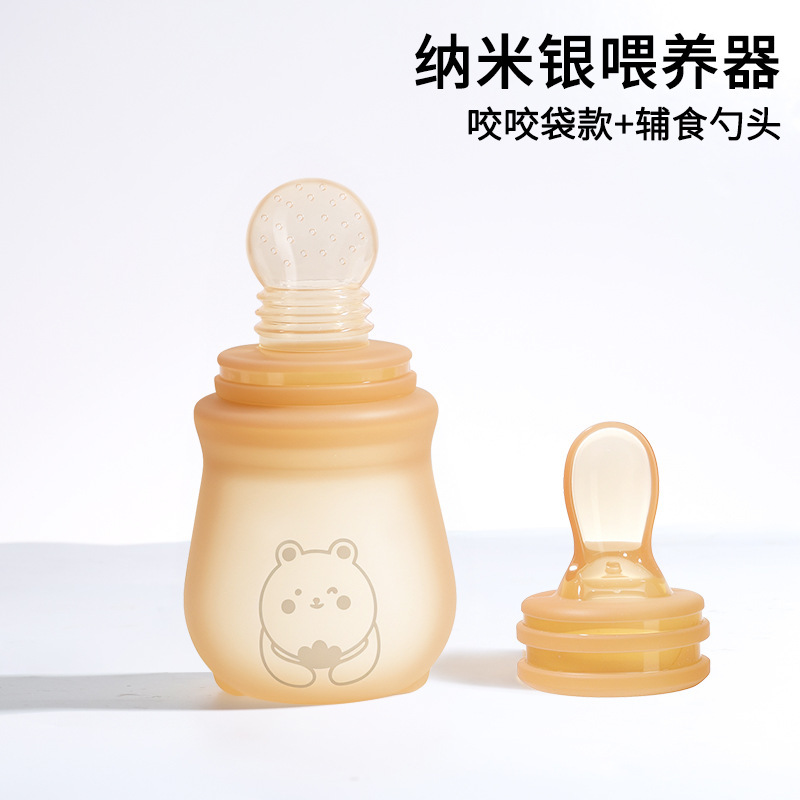 一键挤压式喂养勺三合一多功能婴儿辅食神器喂食器咬咬乐+喂药器|undefined