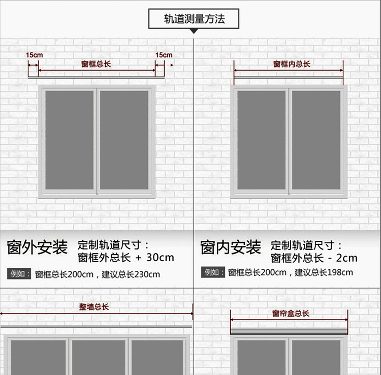 出口铝合金静音窗帘轨道 客厅卧室阳台双轨道详情15