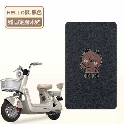 Suitable for Green Source X30 Seat Electric vehicle foot mat - hello-bear-on-black-background-high-quality-silk-circle-waterproof-and-dustproof