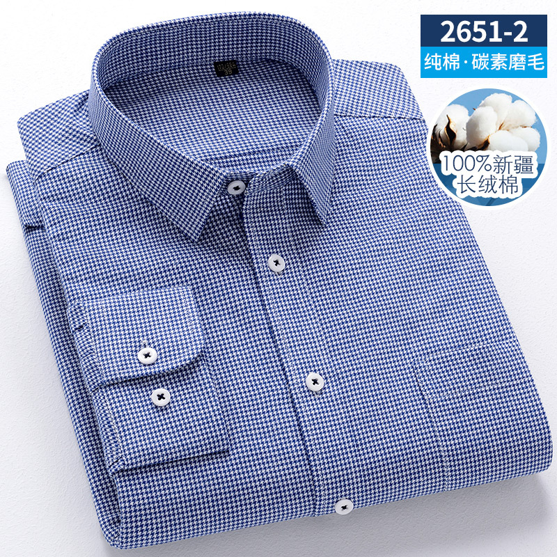 2025春季男士纯棉磨毛蓝色小格纹长袖衬衫青中年休闲免烫厚款衬衣