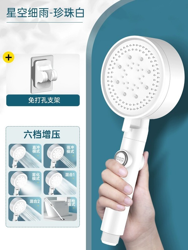 過給シャワーヘッドセットシャワー入浴家庭用給湯器ホースバスバー加圧8段手持ちシャワーヘッド|undefined