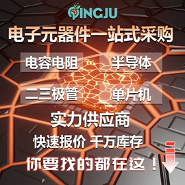 整流二极管;TVS二极管;集成电路