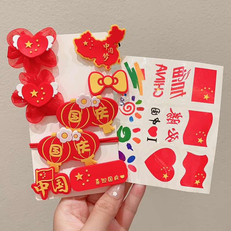 十一国庆节红色发饰儿童橡皮筋发圈女童五星红旗发夹节日爱心头饰|undefined