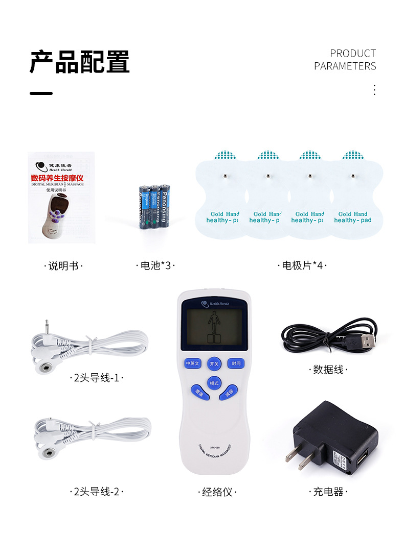 Белая батарея, 4 штук