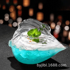 Ins風海螺カクテルカップクリエイティブグラス小衆デザイン高颜値冷たい飲み物カップジュース飲料カップ