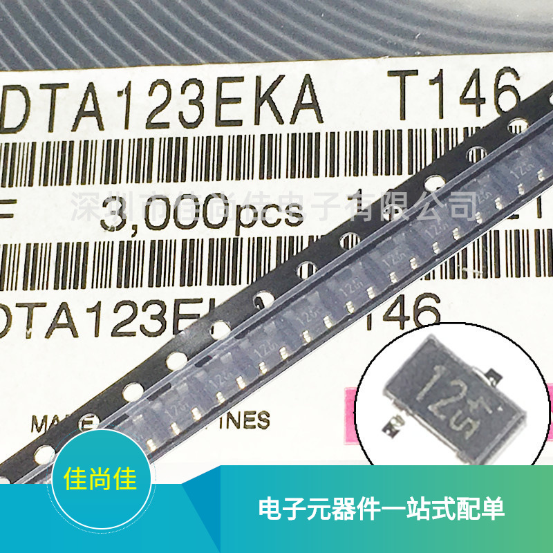 DTA123EKAT146 丝印12 SOT23 50V/100mA 贴片三极管