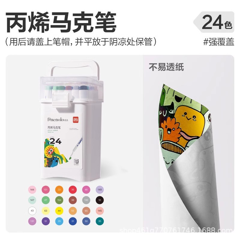 Marcador de acrílico Deli, bolígrafo de acuarela a base de agua con varilla triangular, color superpuesto, bolígrafo pintado a mano para niños de bricolaje impermeable