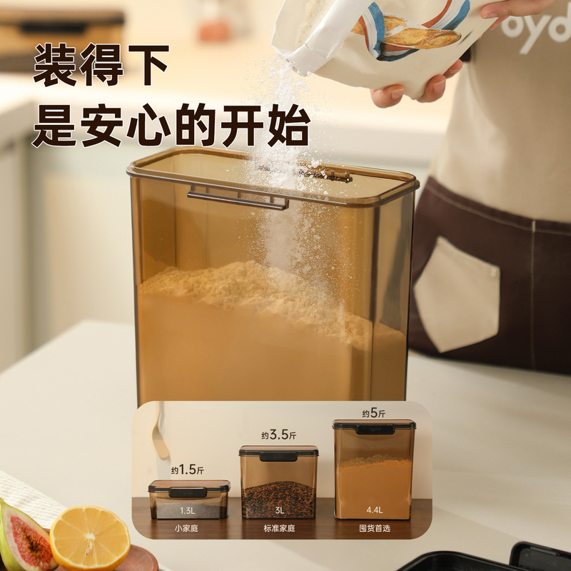 密封桶家用面粉桶食品级收纳五谷杂粮密封罐 厨房储粮塑料密封盒|undefined