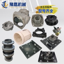 冲击夯夯板夯头连接器夯盖汽油电动圆形振动木底座总成打夯机配件