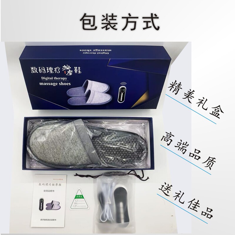 微電流マッサージスリッパ EMS 電気パルス健康マッサージ足ツボ健康靴家庭用理学療法マッサージャー|undefined