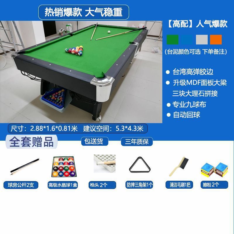 Mesa de billar estándar doméstica negra ocho tabla de retroceso automático mesa de tenis de mesa mesa mesa de comedor multifuncional 3 - en - 1