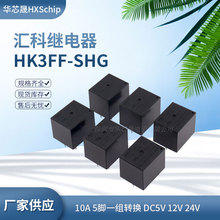 �R���^���HK3FF-DC5V-SHG HK3FF-DC12V-SHG HK3FF-DC24V-SHG���_