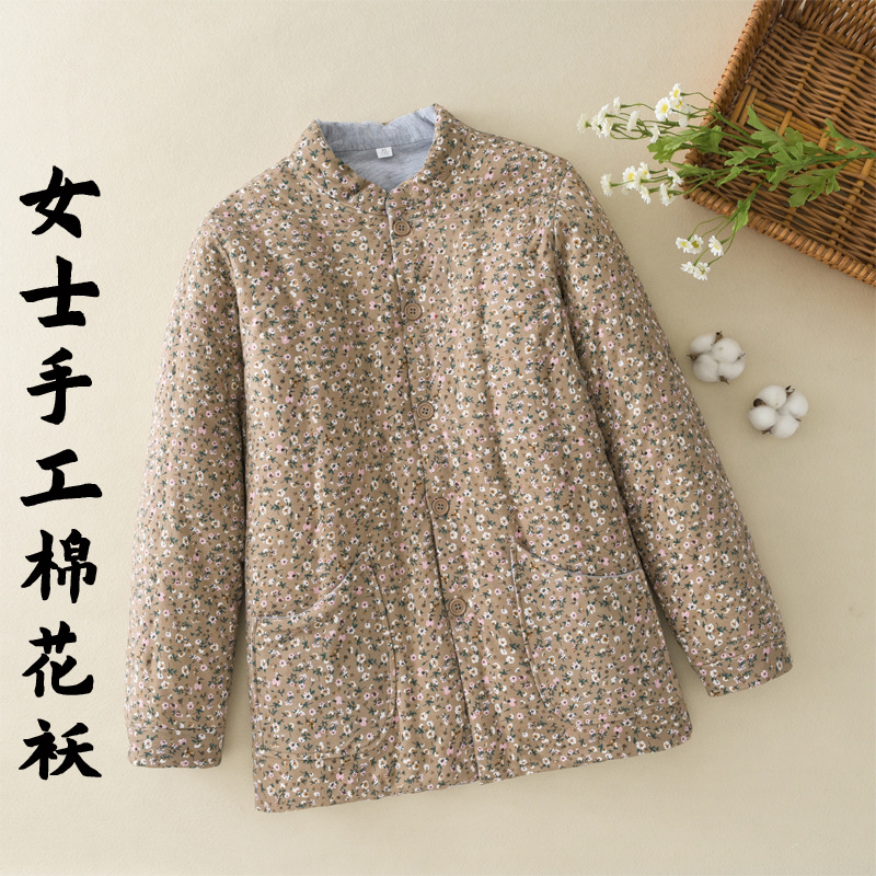 秋冬女士手工棉花小棉袄内穿贴身纯棉加厚保暖居家妈妈装成人棉衣