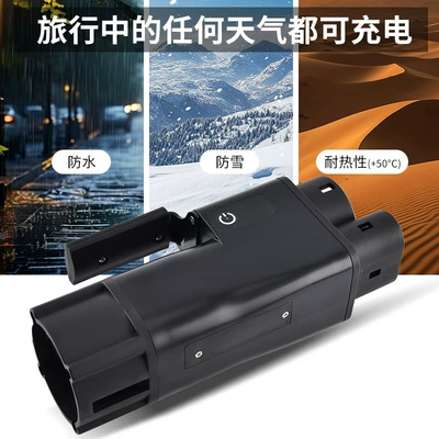 EV şarj adapterləri – DC adapter