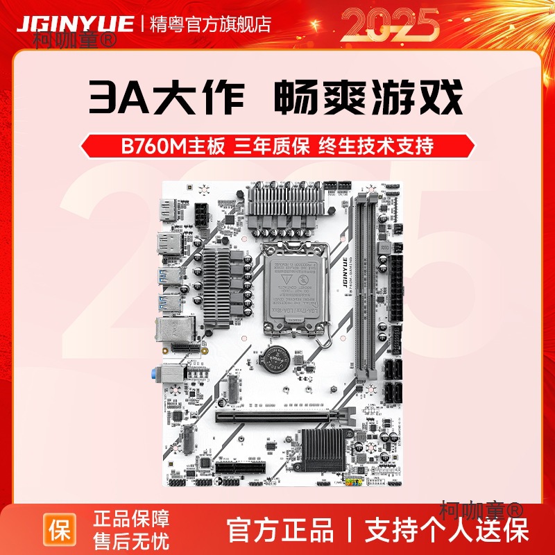 酷睿代76主板0D5i51700代14Bi3i712i913D4代支持针其他不支麦太保