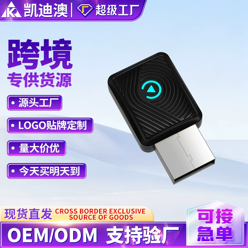 Популярный адаптер CarPlay (проводной в беспроводной), умный модуль для подключения в автомобиле, от производителя, с возможностью индивидуальной настройки.