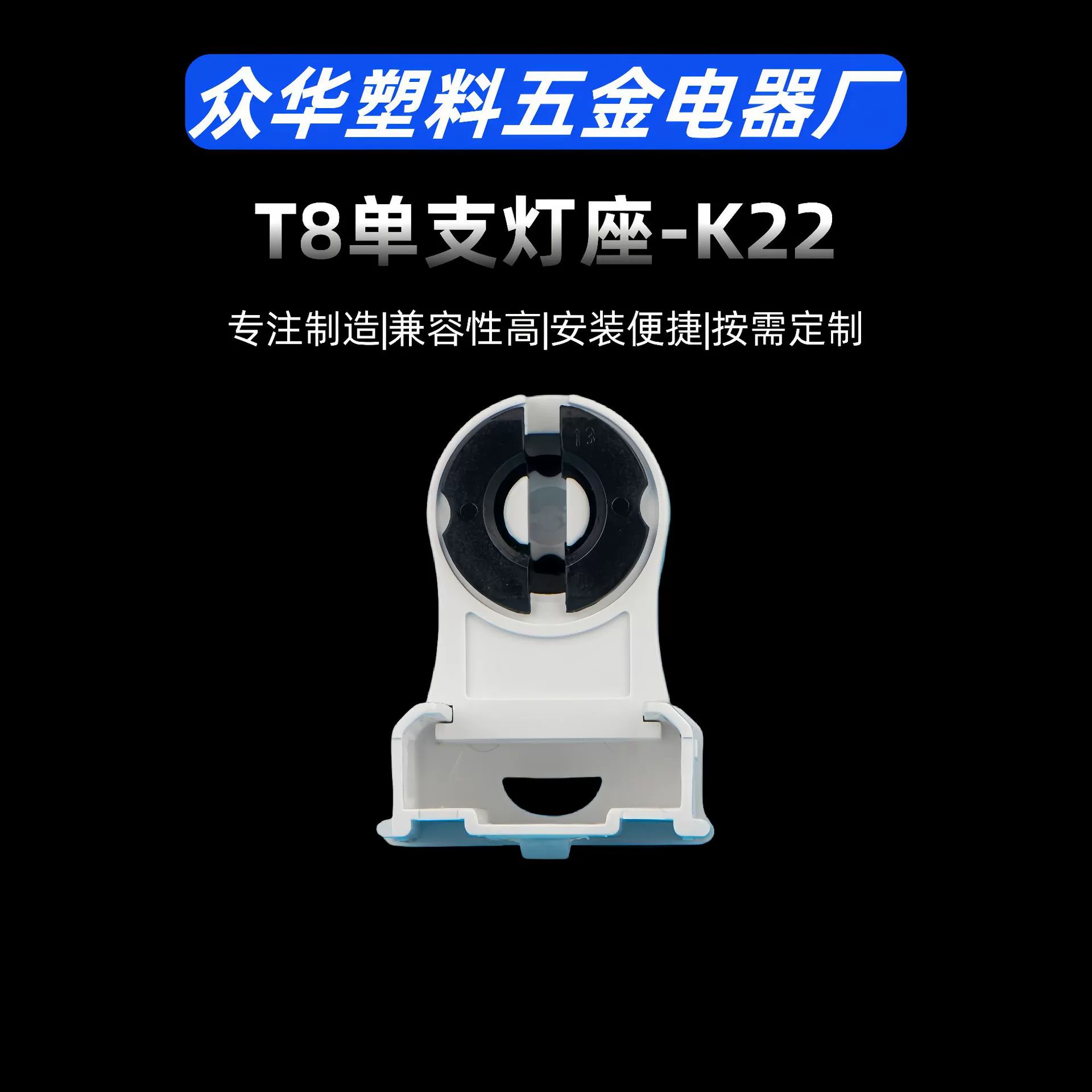 Лампа люминесцентная G13T8, дневного света, для испытаний на старение, с держателем K22, для заполняющего света, энергосберегающая, для тестирования на старение, трубчатая