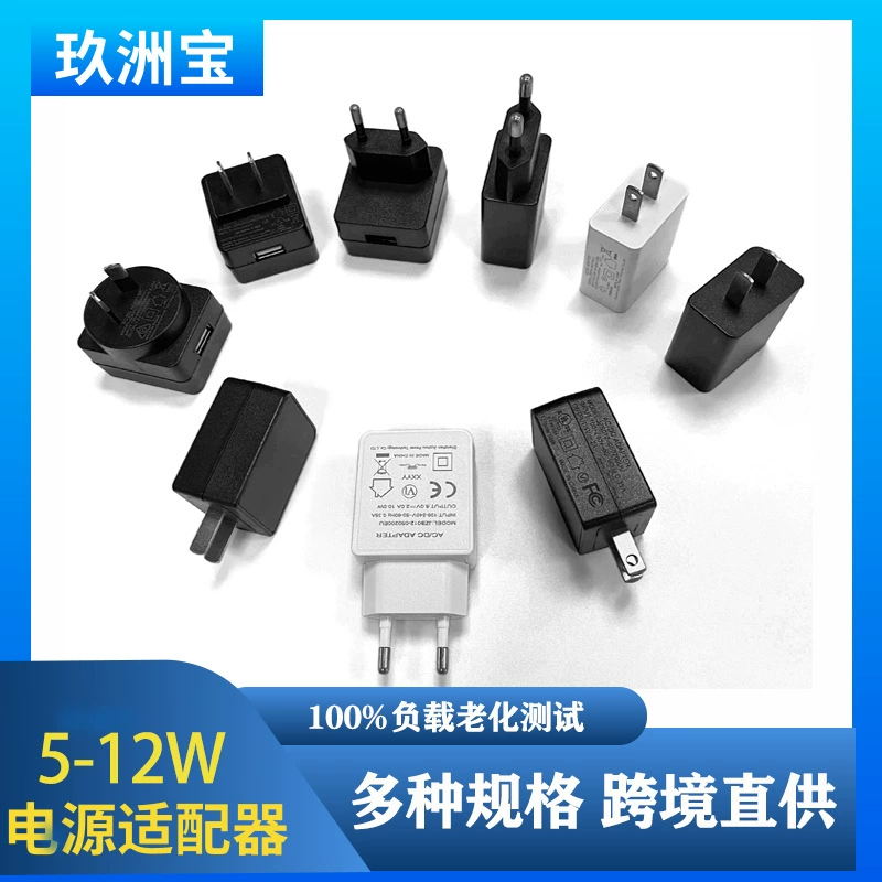 П adapters для питания, заряд монитора, зарядное устройство, 5В, 5в