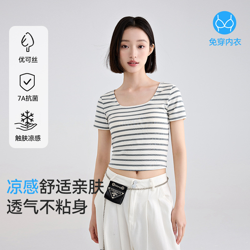 Bra Cup with Chest Pad One-piece Short Sleeve Square Neck Shoulder Base Shirt Cool T-shirt Women's Top (Cross Border)
