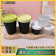 ����100g200g�坍��Ĥ�lĤƿ�J�C�zppĥɰ��˪ƿ250g���yƷ���b��