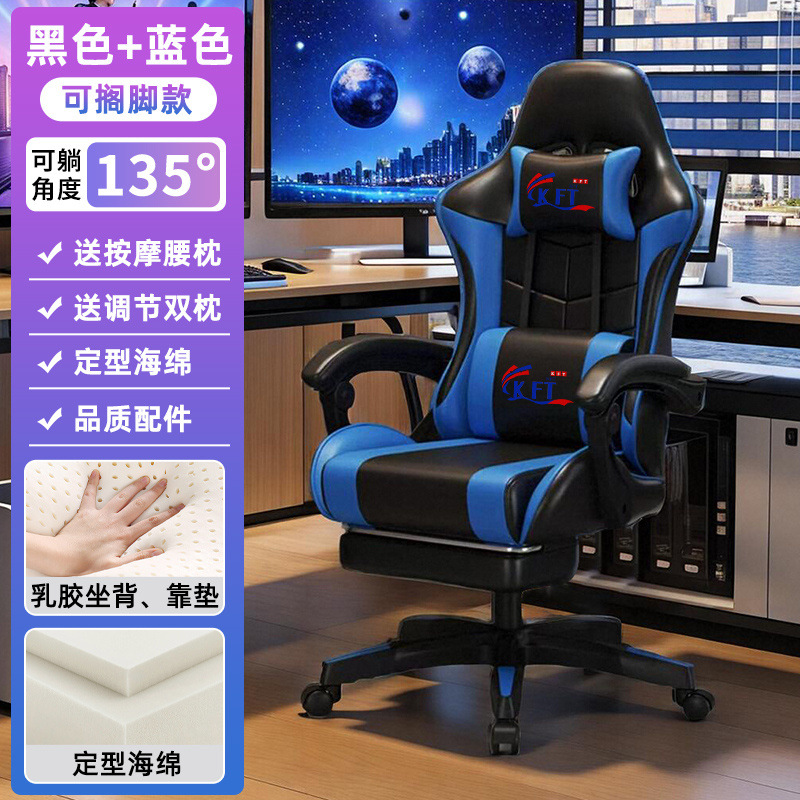 인기 블랙 앤 블루 스타일링 + 라텍스 + 발 받침대 + 마사지