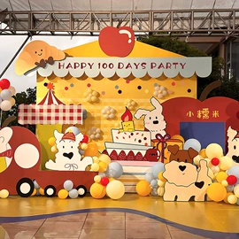 气球;场地布置道具;拉花、彩带