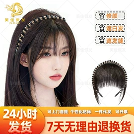 假发马尾;其他假发;宠物头饰