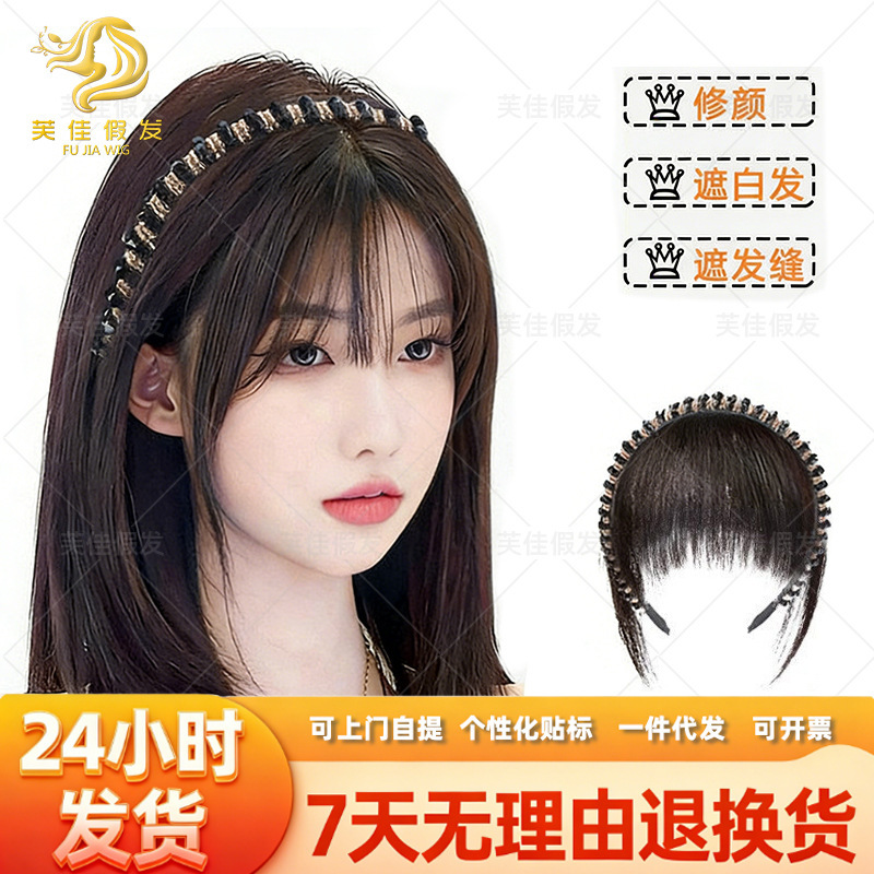 Headband Bangs Hairpiece All-In-One for Women, Forehead Cover for Gray Hair, Top Hairpiece for Hair Replacement, Natural Hair Patch