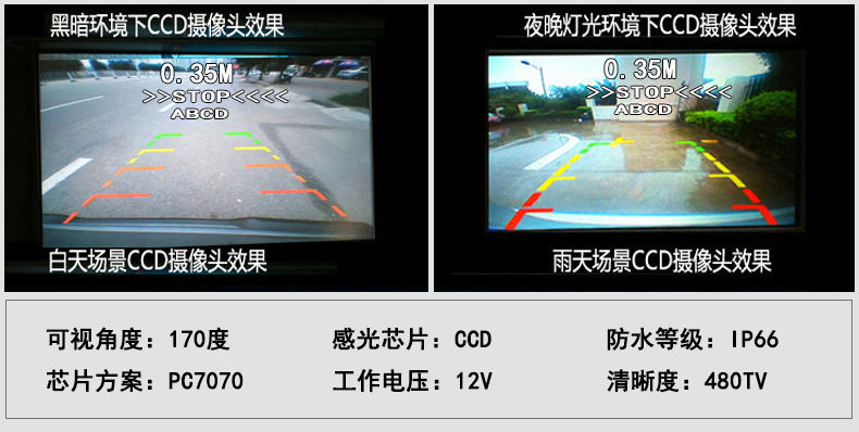 Car visual reversing radar with 6 probes, CCD image display, distance sensing, distance display, buzzer, blind spot alarm