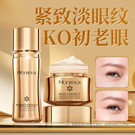 液态精华;面霜;面部护理套装